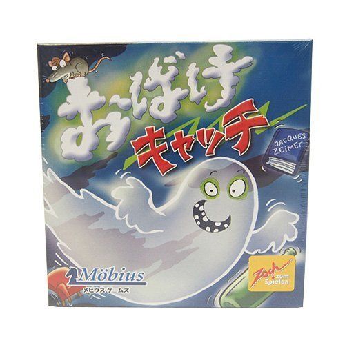 Mebius / Zwo Ghost Catch Geistesblitz Japanische Box-Brettspiele