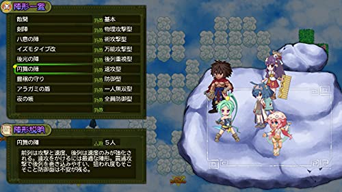 Mebius Susanoo Japanese Mythology (Nihon Shinwa) Rpg For Nintendo Switch - New Japan Figure 4573419410167 4