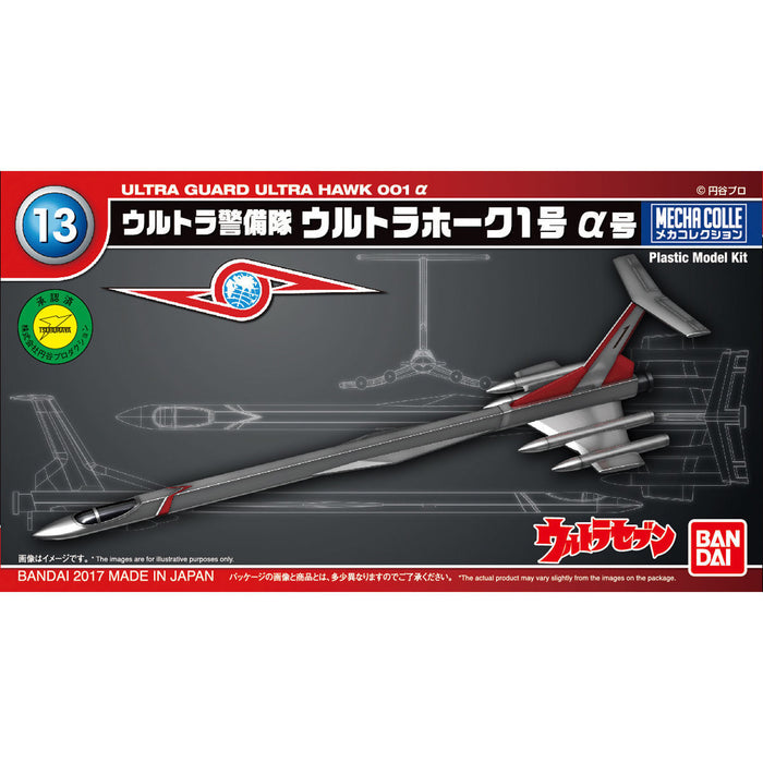 Mecha Colle 013 Ultraman Ultara Guard Ultra Hawk 001 A Alpha Mode Kit Bandai - Japan Figure