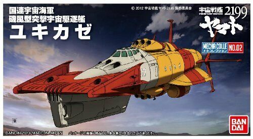 Mecha Collection Space Battleship Yamato 2199 No.02 Yukikaze Ban189485
