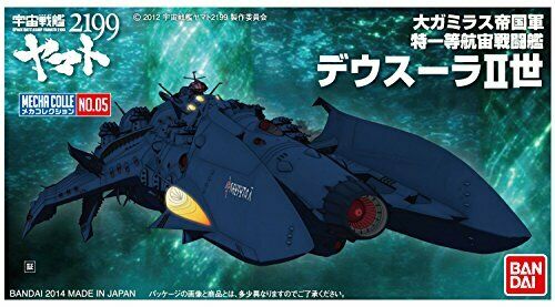 Mecha Collection Space Battleship Yamato 2199 No.05 Deusura Ii World Ban191396
