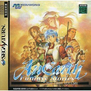 Media Works Anearth Fantasy Stories: Vol.1 For Sega Saturn - Used Japan Figure 4942330607312