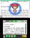 Media5 Nanami To Issho Ni Gakubo! English Joutatsu No Kotsu 3Ds - Used Japan Figure 4512397401361 4