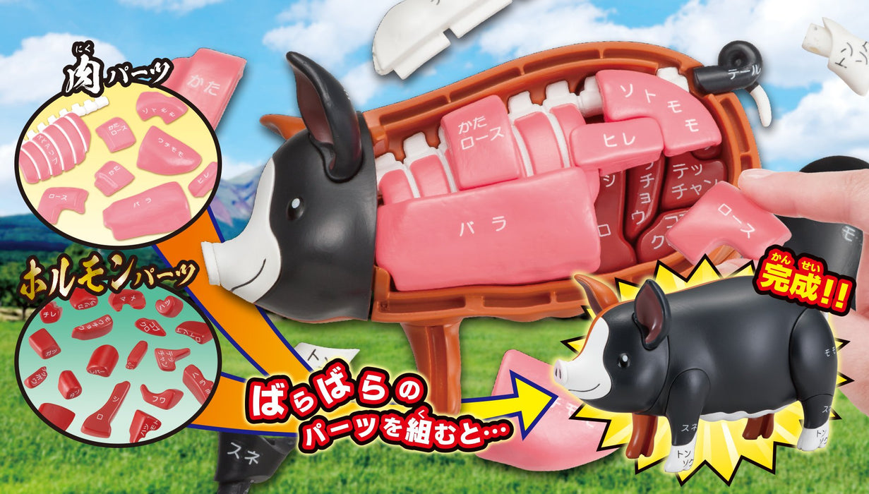 Megahouse Pig Kaitai Puzzle Series Buy Japanese Animal Self-Assembly Puzzle Online