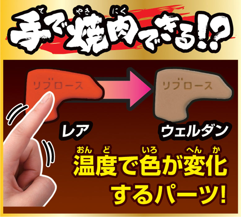 Megahouse Cow Kaitai Puzzle Series Place To Buy Self-Assembly Puzzle In Japan
