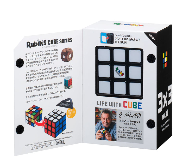 Megahouse Rubik's Cube 3x3 Ver.3.0 Official Licensed Ages 8+
