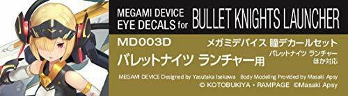 Megami Device Eye Decal Set pour Bullet Knights Launcher Ver. Modèle en plastique