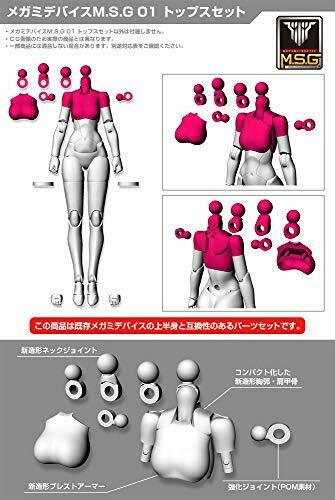 Megami Device Msg 01 Tops Set Couleur de peau A Modèle en plastique