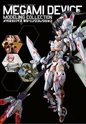 Megami Device Modeling Collection W/bonus Item Book