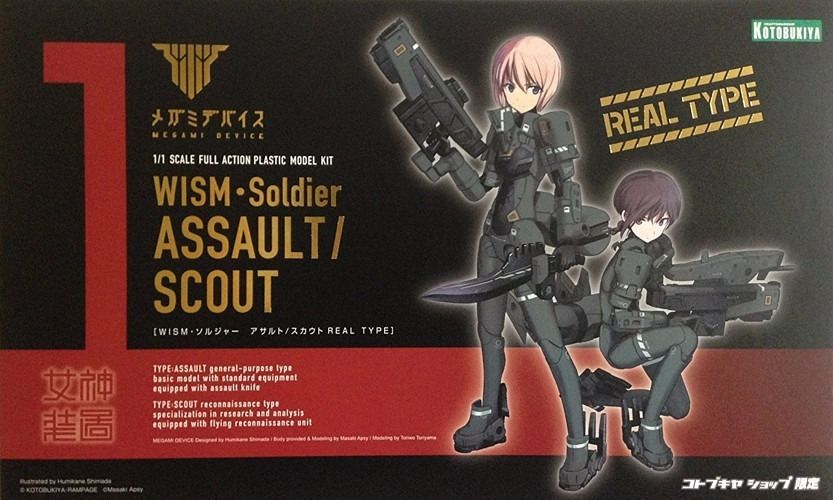 Megami Device Wism Soldier Assault/scout Real Type Model Kit Kotobukiya F/s