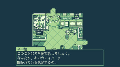 Melon Journey: Bittersweet Memories -Switch [Permanent Bonus] Sticker Set Included [First Edition Bonus] Soundtrack Cd, Ost Download Link (Qr Code)- Japan Figure Store - #1 Bring To You The Best Japanese Goods