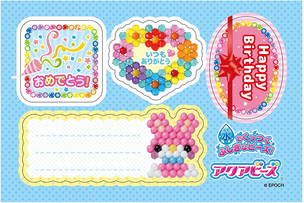 Epoch Aquabeads Playset Glitter Red Beads - Age 6+ Water Sticking Toy AQ-121