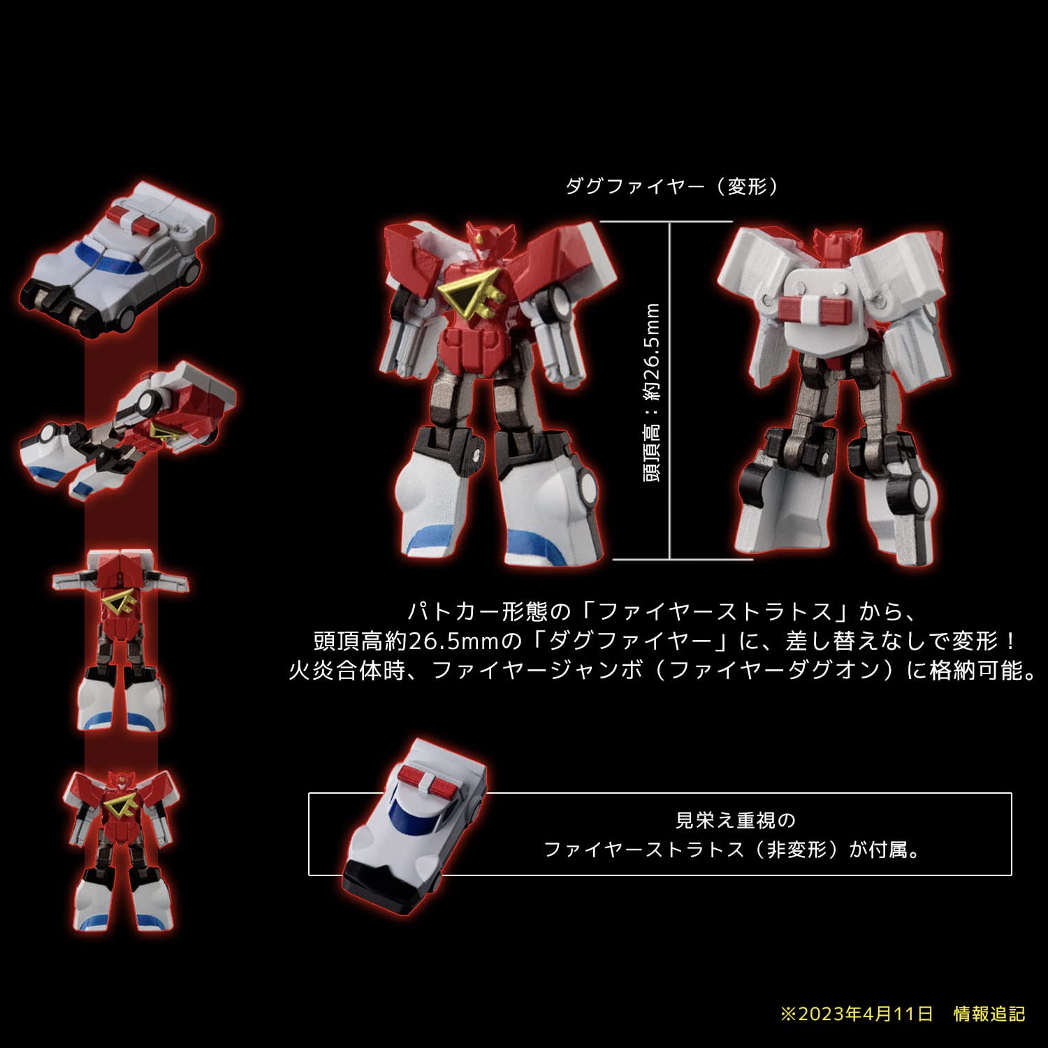 Sentinel Metamor-Force Brave Command Daggon Fire Daggon Figure- Japan Figure Store - #1 Bring To You The Best Japanese Goods