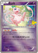 Mew - 220/BW-P - PROMO - MINT - Pokémon TCG Japanese Japan Figure 6385-PROMO220BWP-MINT