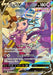 Mew V Sa - 106/100 S8 - SR - MINT - Pokémon TCG Japanese Japan Figure 22191-SR106100S8-MINT