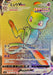 Mew Vmax - 118/100 S8 - HR - MINT - Pokémon TCG Japanese Japan Figure 22203-HR118100S8-MINT