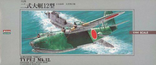 Micro Ace 1/144 War Machine No.8 Two Formulas Large Boat - Japan Figure