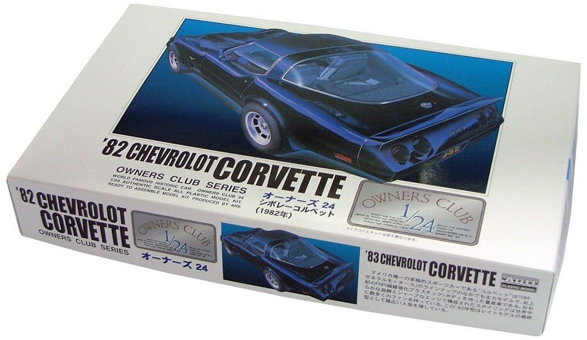ARII Owners Club 1/24 15 1982 Chevrolet Corvette 1/24 Scale Kit Microace