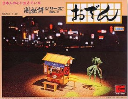 ARII 812037 Japanese Oden Stall 1/25 Scale Kit Microace