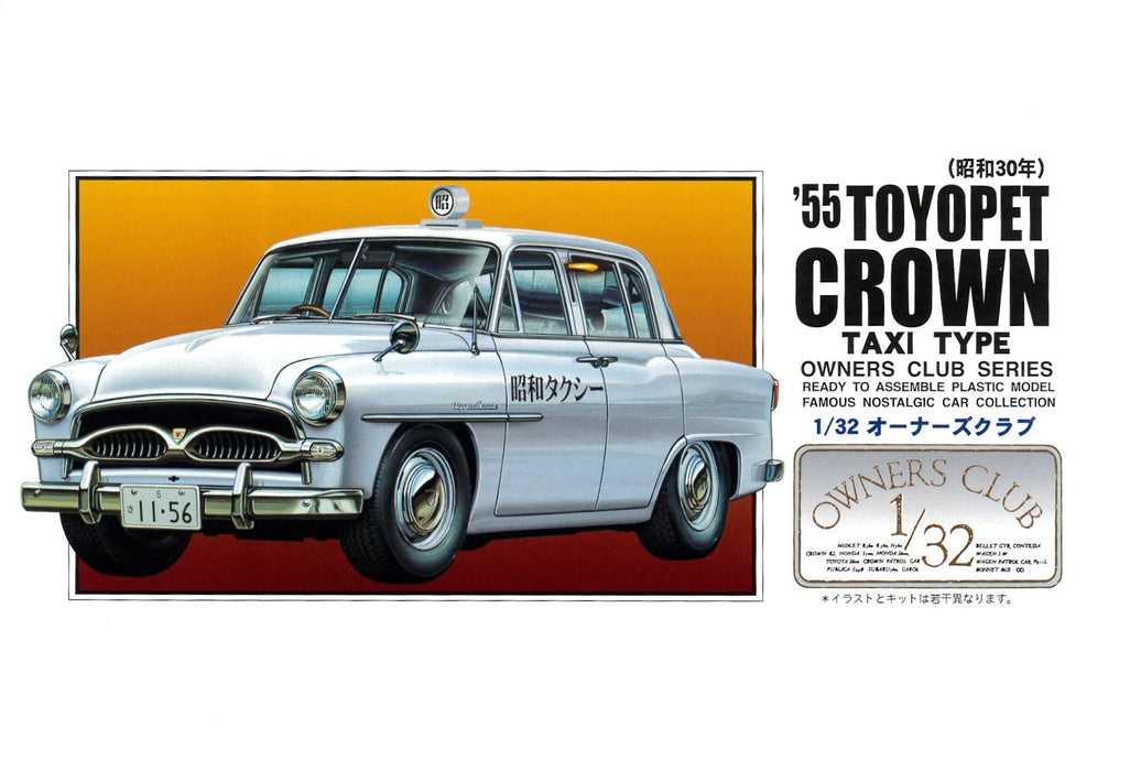 ARII Owners Club 1/32 61 1955 Toyopet Crown Taxi 1/32 Scale Kit Microace