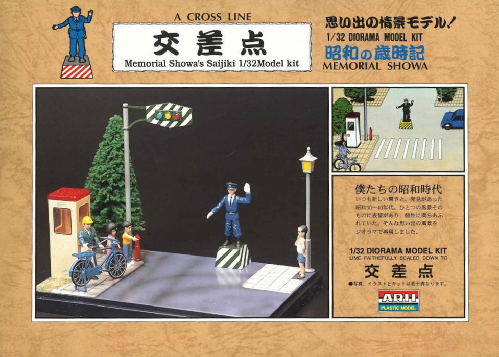 ARII 1/32 Nostalgisches Showa Diorama Kit Cross Walk Plastikmodell