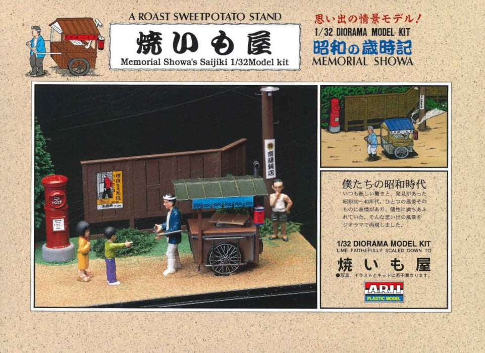 ARII 1/32 Nostalgic Showa Diorama Kit Baked Sweet Potato Shop Plastic Model