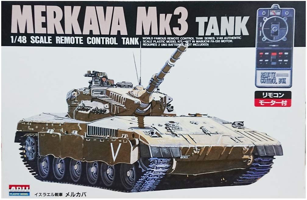 ARII 441046 Merkava Mk3 Tank Remote Control Tank 1/48 Scale Kit