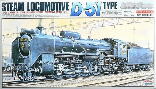 ARII 356012 Japanese Steam Locomotive Type D51 1/50 Scale Kit Microace