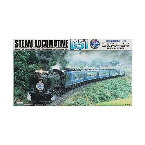 ARII 056011 Japanese Steam Locomotive Type D51 1/50 Scale Kit Microace