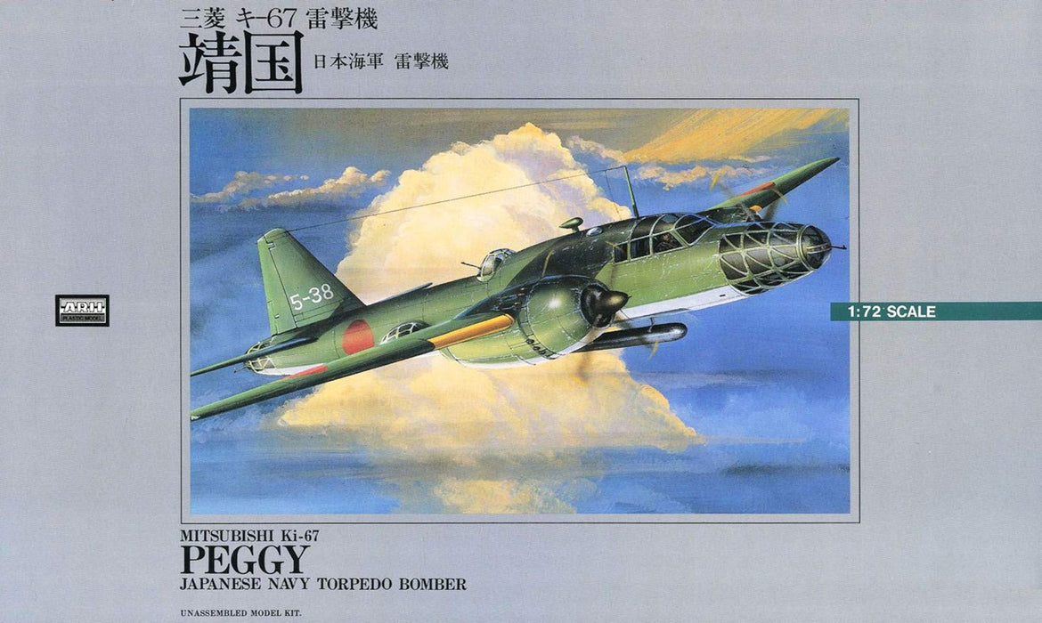 ARII 521526 Yasukuni Japanese Fighter Aircraft 1/72 Scale Kit Microace