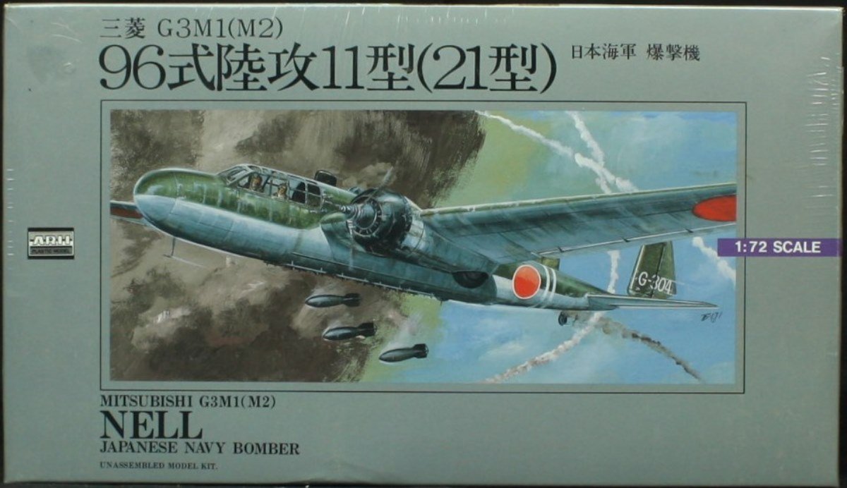 ARII 521052 Japanese Navy Bomber Mitsubishi G3M1 M2 Nell 1/72 Scale Kit Microace