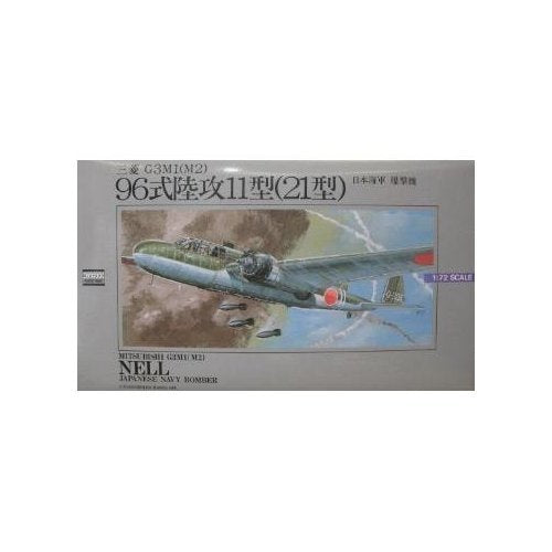 ARII 521052 Japanese Navy Bomber Mitsubishi G3M1 M2 Nell 1/72 Scale Kit Microace