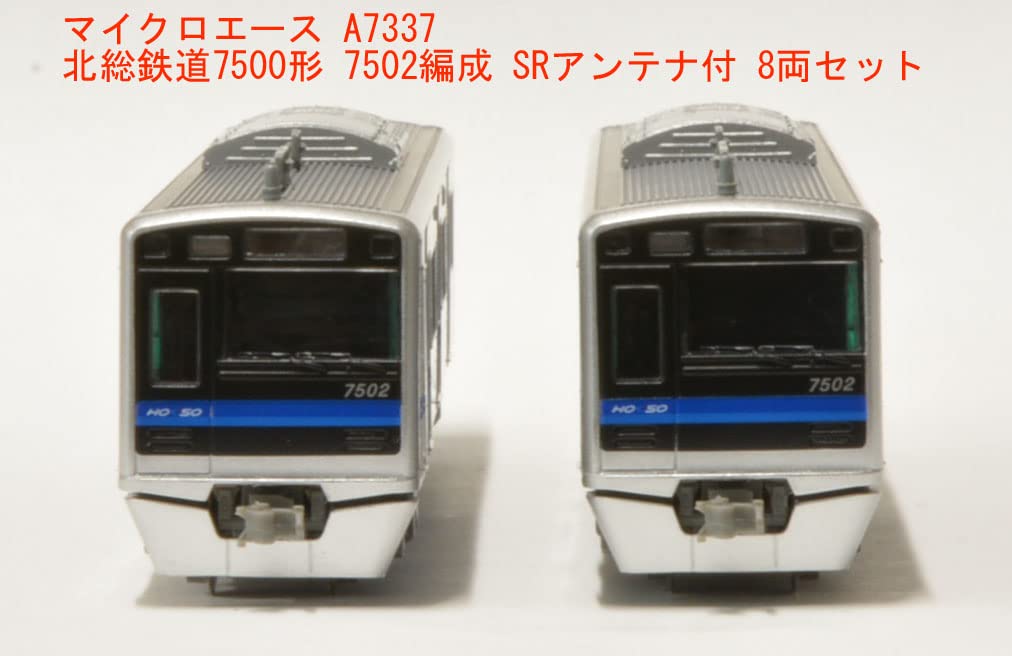 Micro Ace N Gauge 7500 Type 7502 Japan Train 8 Car Set A7337 Model Railway