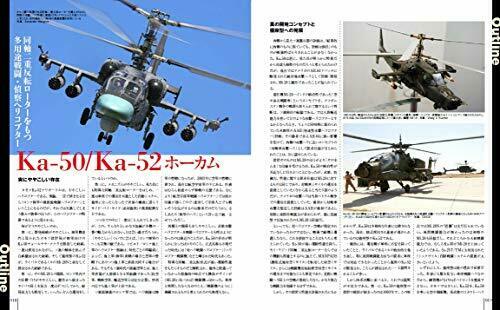 Militaty Aircraft Of The World Ka-50/ka-52 Hokum Book