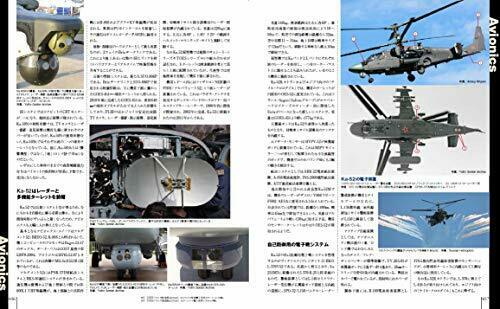 Militaty Aircraft Of The World Ka-50/ka-52 Hokum Livre