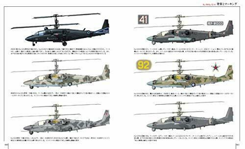 Militaty Aircraft Of The World Ka-50/ka-52 Hokum Livre