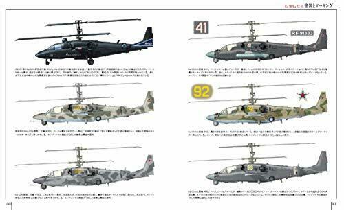 Militaty Aircraft Of The World Ka-50/ka-52 Hokum Book