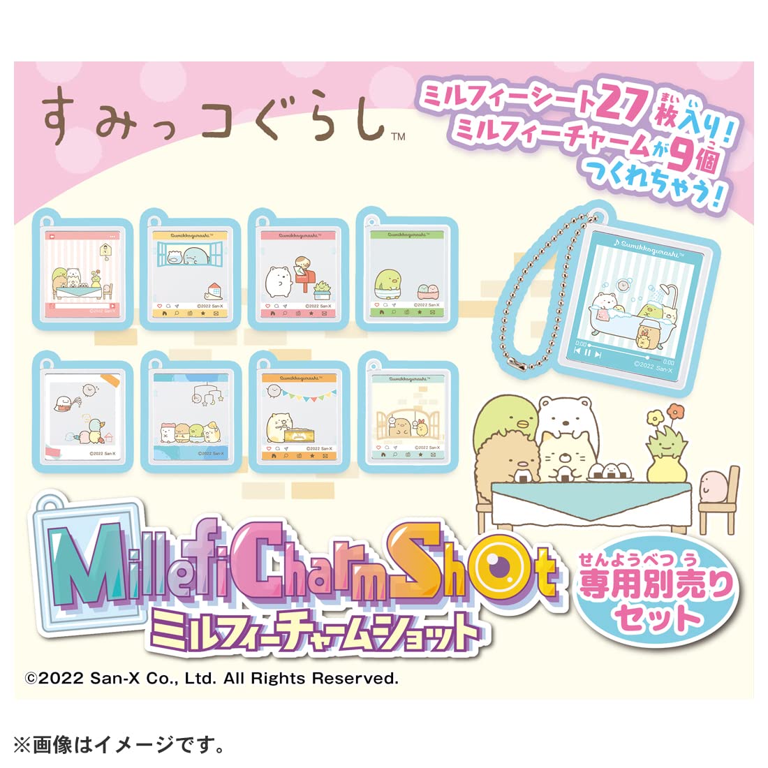 Takara Tomy Sumikko Gurashi Mill Feature Shot Exclusive Set Sold Separately- Japan Figure Store - #1 Bring To You The Best Japanese Goods