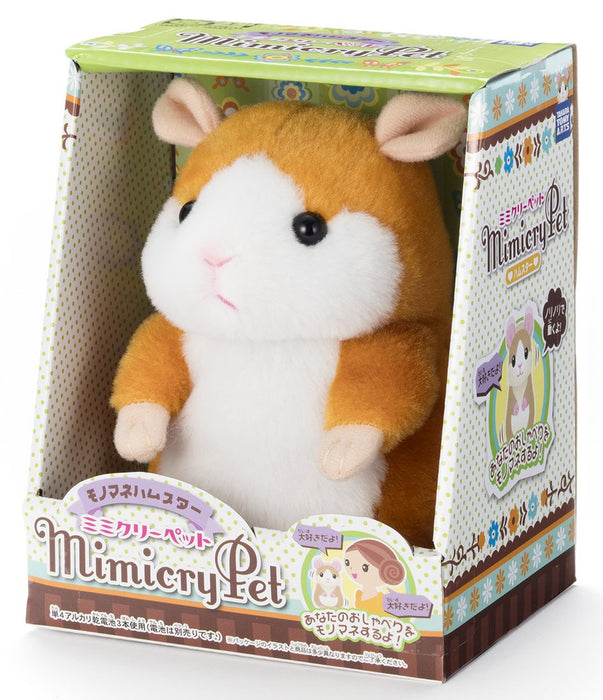 Takaratomy Arts Mimicrypet Hamster en peluche Marron érable