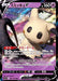 Mimikyu V - 027/070 S5I - RR - MINT - Pokémon TCG Japanese Japan Figure 18079-RR027070S5I-MINT