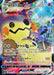 Mimikyu Vmax - 234/184 S8B - CSR - MINT - Pokémon TCG Japanese Japan Figure 23010-CSR234184S8B