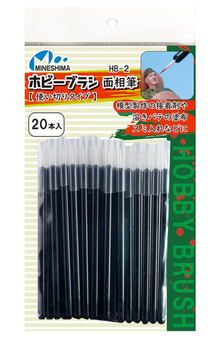 MINESHIMA Extra Thin Tip Hobby Brush Disposable Type 20Set Hb-2