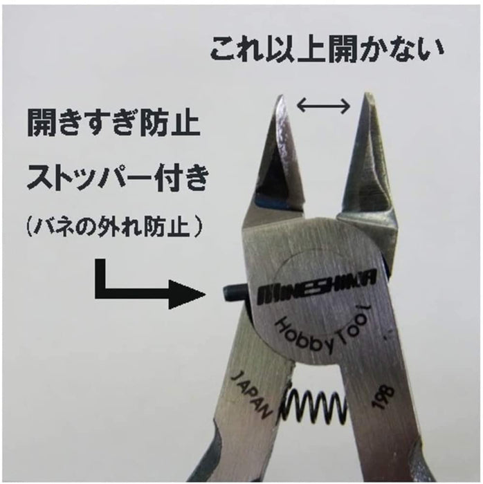 MINESHIMA Premium Zange mit dünner Klinge D-25
