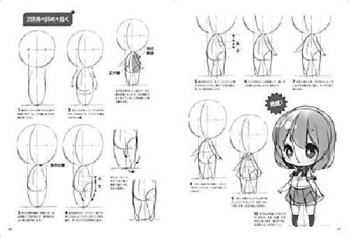 Mini Character Different Drawing Honwaka 2.5/2/3 Heads High Book