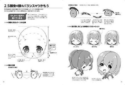 Mini Character Different Drawing Honwaka 2.5/2/3 Heads High Book