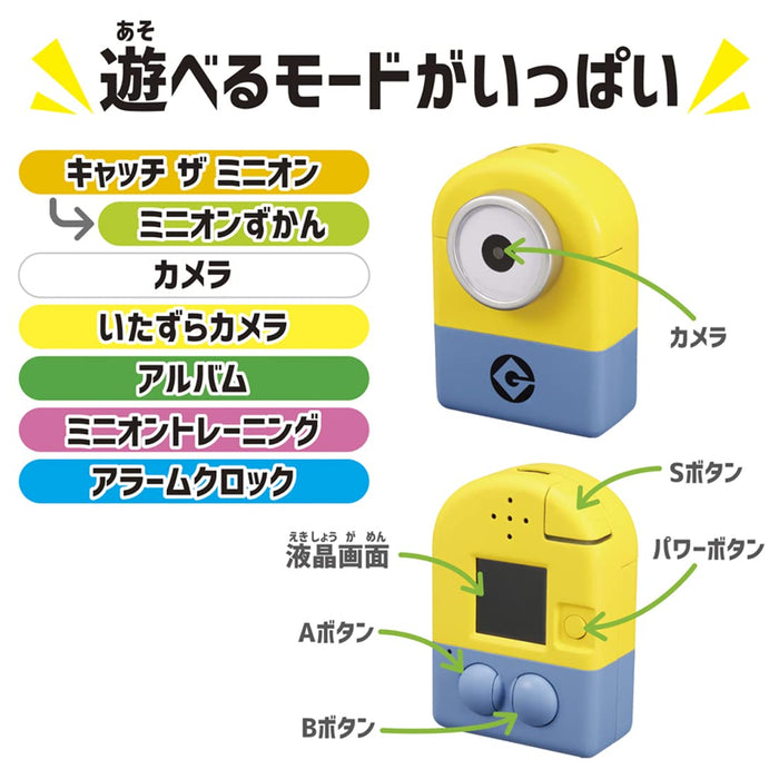 Takara Tomy Minion Trouver et attraper un appareil photo interactif pour enfants