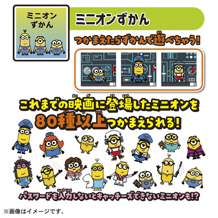 Takara Tomy Minion Trouver et attraper un appareil photo interactif pour enfants