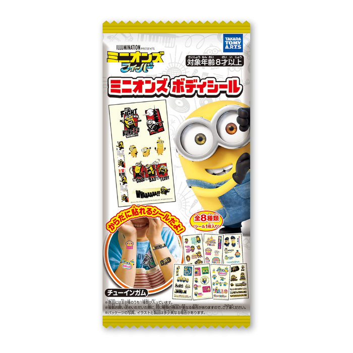 TAKARA TOMY ARTS Minions Body Sticker 20er Box Candy Toy