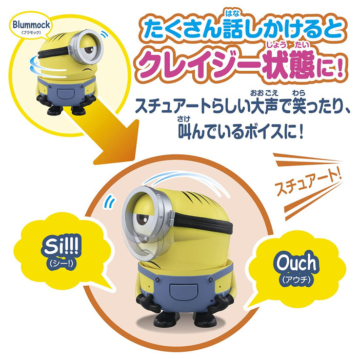 Takara Tomy Minions More! Bellow! Minion Stuart - Minions Character Toy - Made In Japan