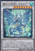 Miracle Of Demon Salvation Dragite - DBSS-JP009 - ULTRA - MINT - Japanese Yugioh Cards Japan Figure 38265-ULTRADBSSJP009-MINT